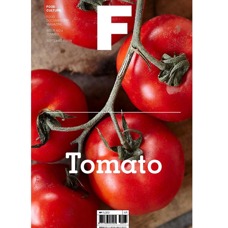 매거진 에프 Magazine F - Issue No. 4 TOMATO