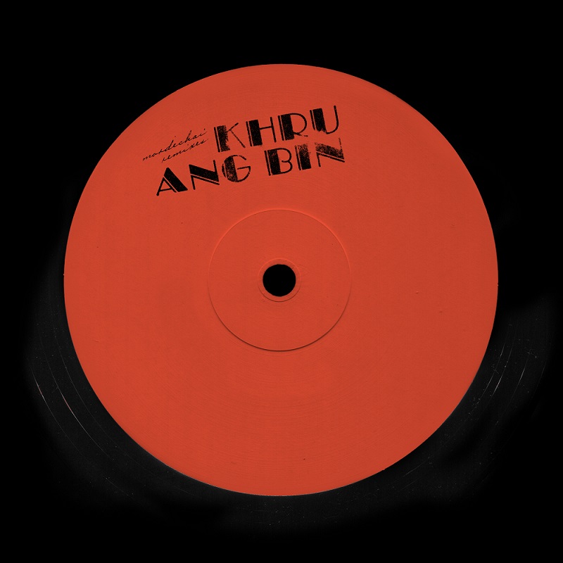 크루앙빈 Khruangbin  - Khruangbin (Orange Label 12&quot; Vinyl)