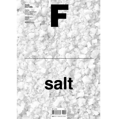 매거진 에프 Magazine F - Issue No. 1 SALT