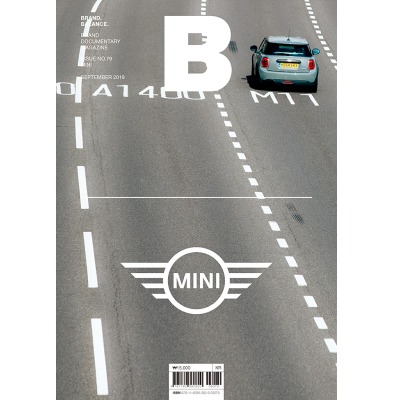 매거진 비 Magazine B - Issue No. 79 MINI