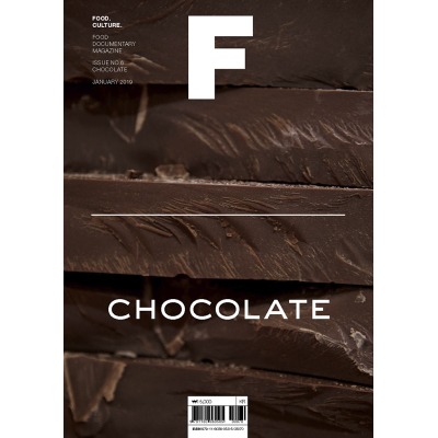 매거진 에프 Magazine F - Issue No. 6 CHOCOLATE