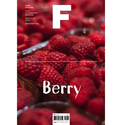 매거진 에프 Magazine F - Issue No. 10 BERRY