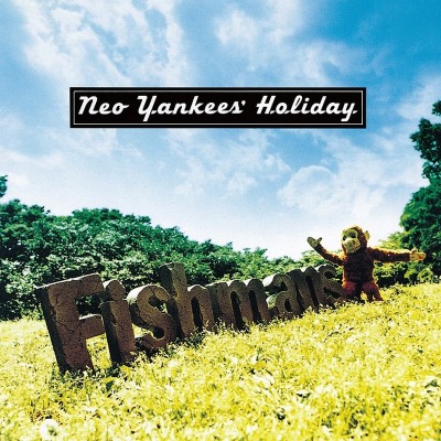 피쉬맨즈 Fishmans - Neo Yankees’ Holiday (2LP)