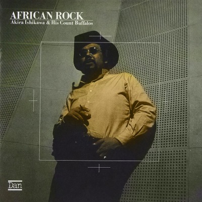 이시카와 아키라 Ishikawa Akira - African Rock (LP)