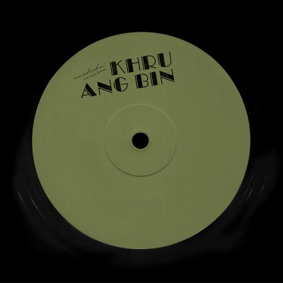 크루앙빈 Khruangbin  - Khruangbin (Green Label 12&quot; Vinyl)