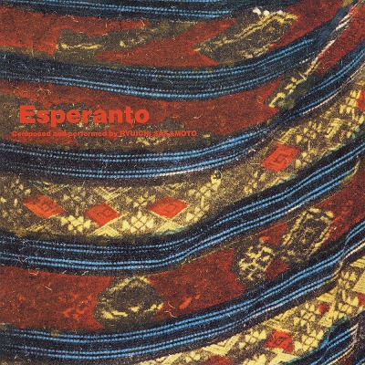 류이치 사카모토 Ryuichi Sakamoto - Esperanto (LP)
