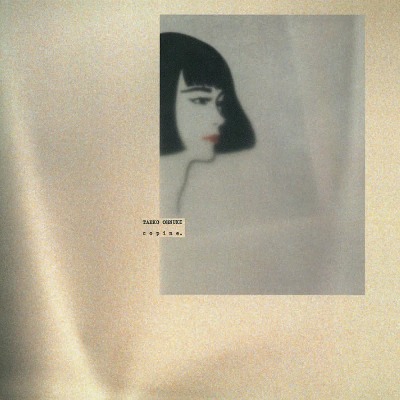 오누키 타에코 Onuki Taeko - Copine. (LP)