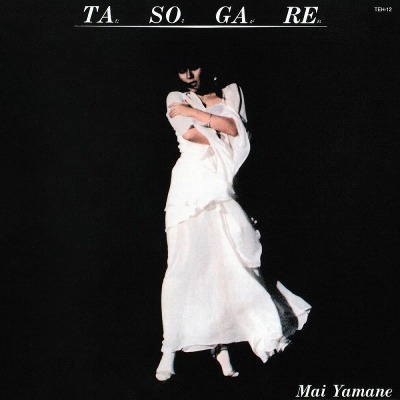 야마네 마이 Yamane Mai - Tasogare (LP)