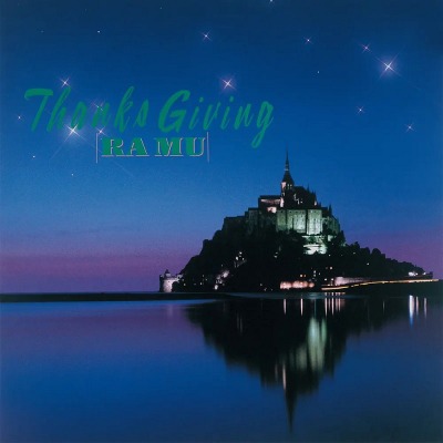 라무 RA MU - Thanks Giving (Pink LP)
