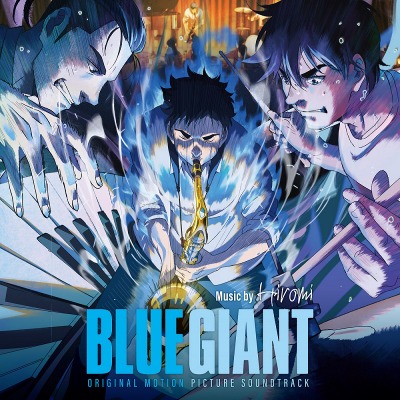 우에하라 히로미 블루 자이언트 애니메이션 Uehara Hiromi  - Blue Giant OST (LP)