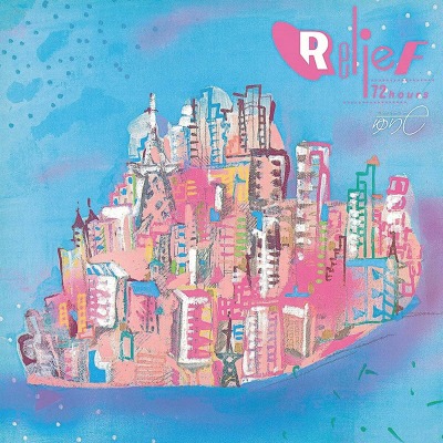고쿠부 유리에 Kokubu Yurie - Relief 72 hours (Clear Neon Pink LP)