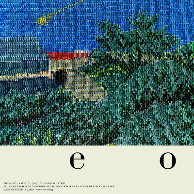 세로 Cero - eo (Blue LP)