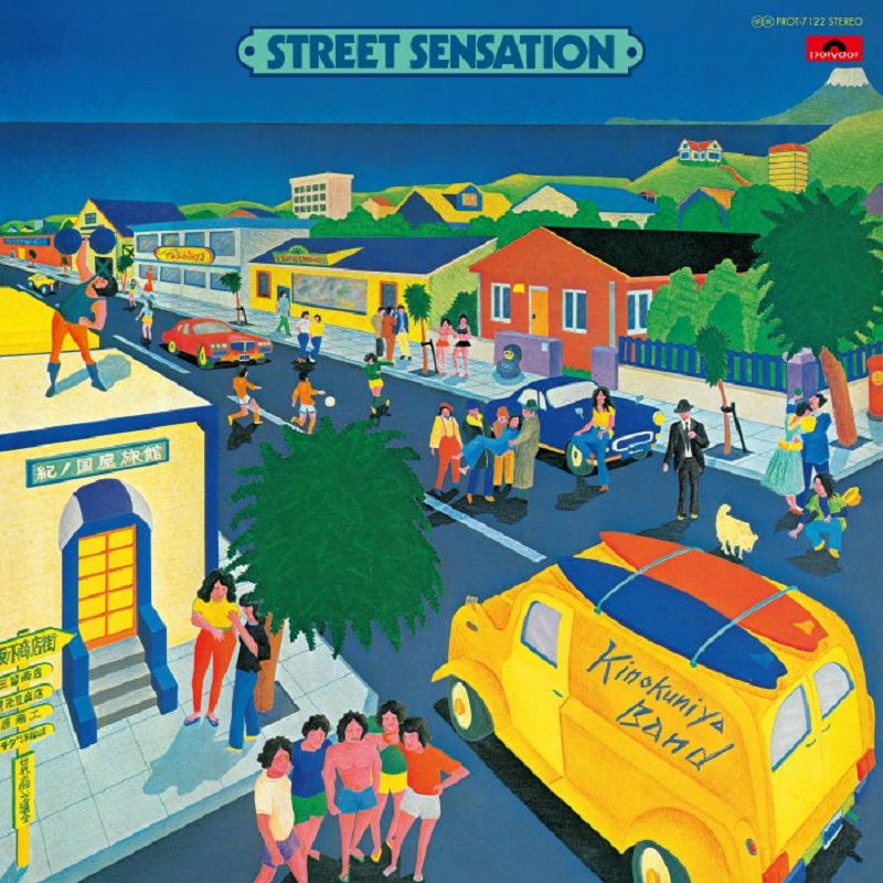 키노쿠니야 밴드 Kinokuniya Band - Street Sensation (LP)