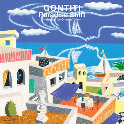 곤티티 Gontiti - Paradise Shift (Eureka! By Orisaka Yuta, LP)