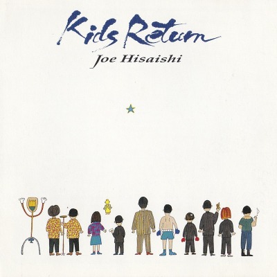 키즈 리턴 - Kids Return OST By Hisaishi Joe (LP)
