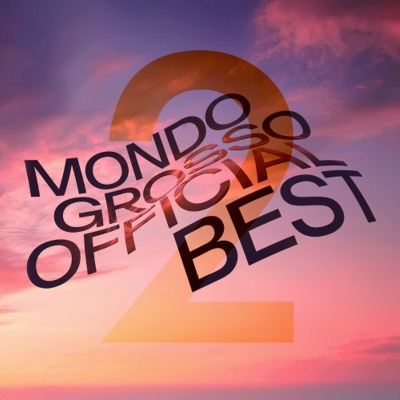 몬도 그로소 오피셜 베스트 Mondo Grosso Official Best 2 (2LP)