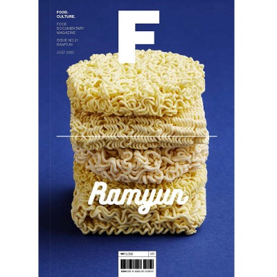 매거진 에프 라면 Magazine F - Issue No. 21 Ramyun