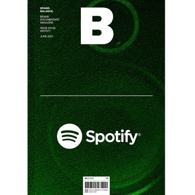 매거진 비 Magazine B - Issue No. 95 Spotify