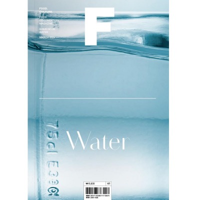 매거진 에프 물 Magazine F - Issue No. 30 Water