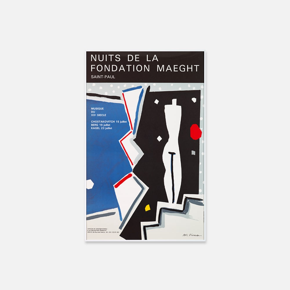 아키 쿠로다 Nuit de la Fondation Maeght 1985 - Aki Kuroda Art Poster