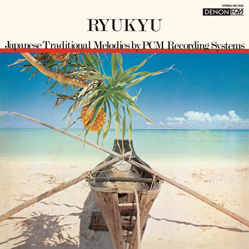 야마야 키요시 Yamaya Kiyoshi - Ryukyu (LP)