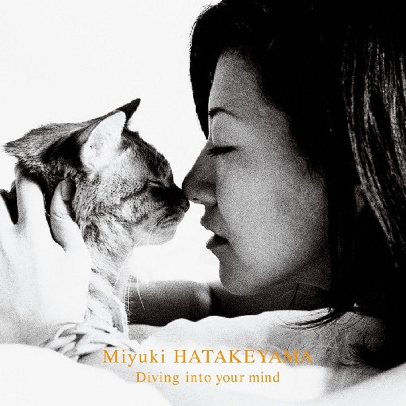 하타케야마 미유키 Hatakeyama Miyuki - Diving Into Your Mind (LP)